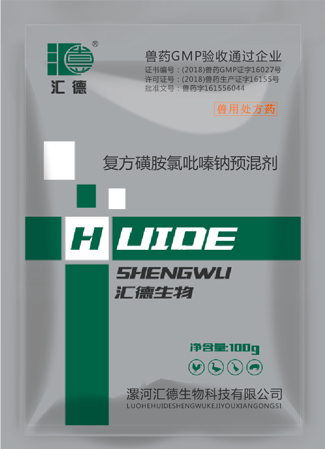逼影视复方磺胺氯吡嗪钠预混剂